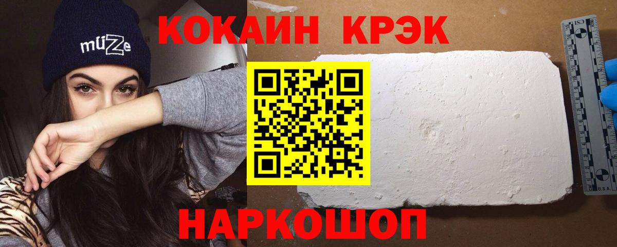 Cocaine  КОКАИН 98%  Вход с VPN  Тулун  COCAIN Columbia 