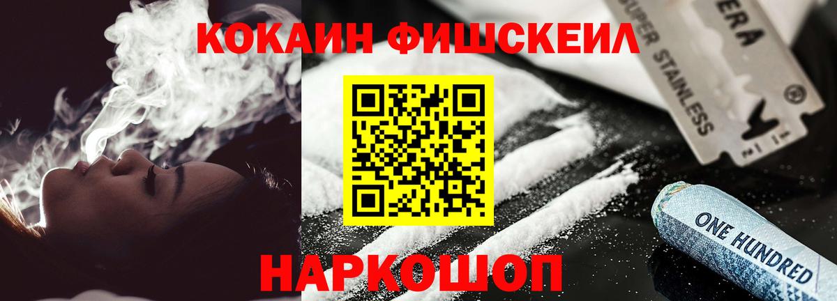 COCAIN  Бошки Шишки  A PVP СК   Тулун  Вход с VPN  Гашиш  ГАШИШ  Меф МЯУ МЯУ кристаллы 
