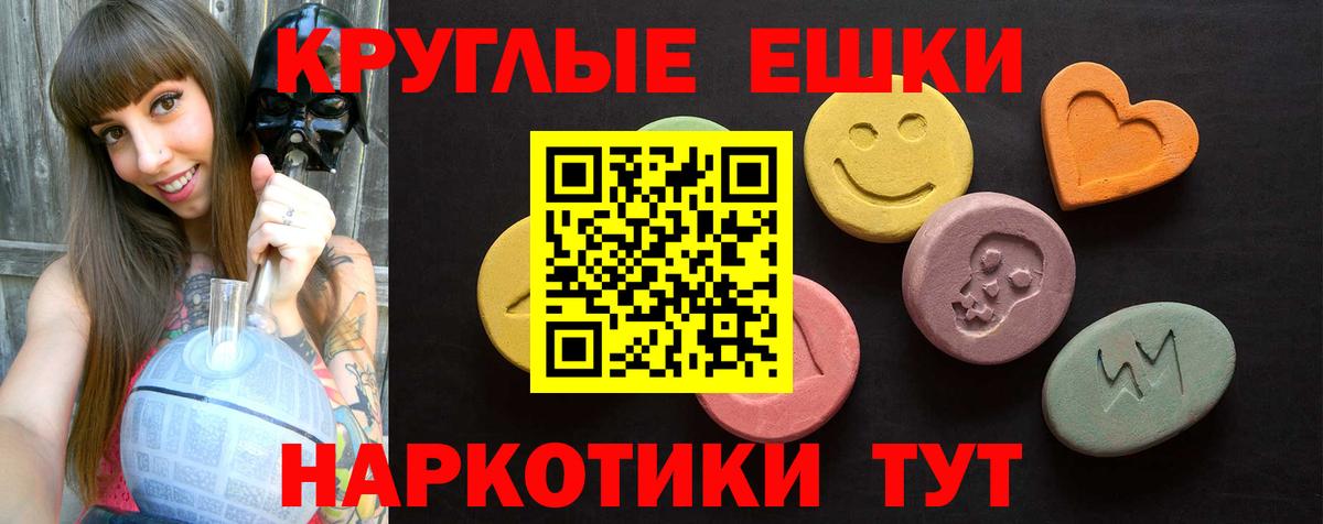ЭКСТАЗИ диски Тулун