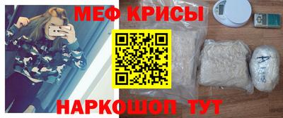 первитин Будённовск
