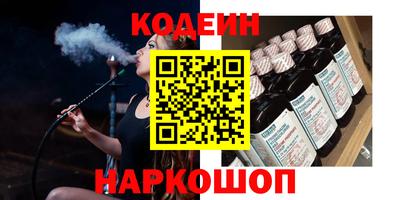 первитин Будённовск