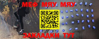 круглые Бугуруслан