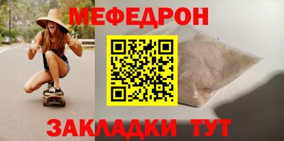 круглые Бугуруслан