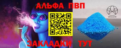 первитин Будённовск