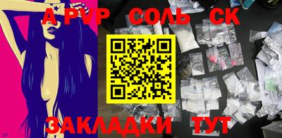 первитин Будённовск