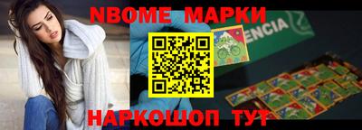 первитин Будённовск