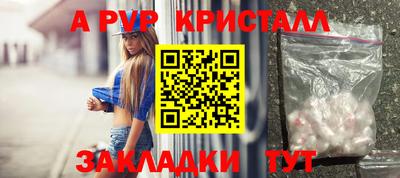 первитин Будённовск