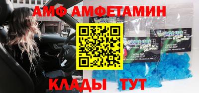 первитин Будённовск