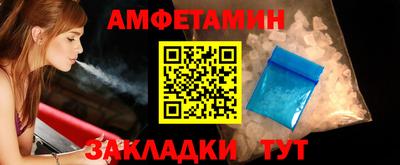 первитин Будённовск