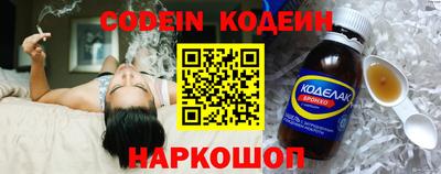 первитин Будённовск