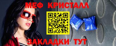 первитин Будённовск