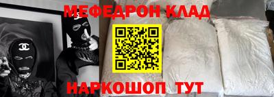 первитин Будённовск