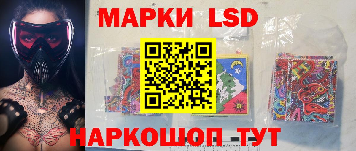 Лсд 25 экстази кислота  LSD-25 экстази  Тулун  Вход с VPN 
