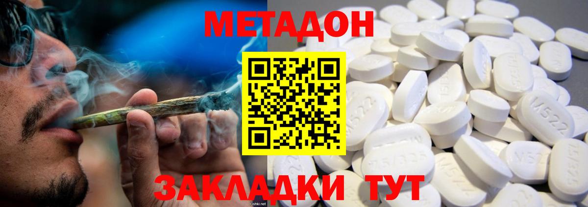 ГАШИШ Тулун