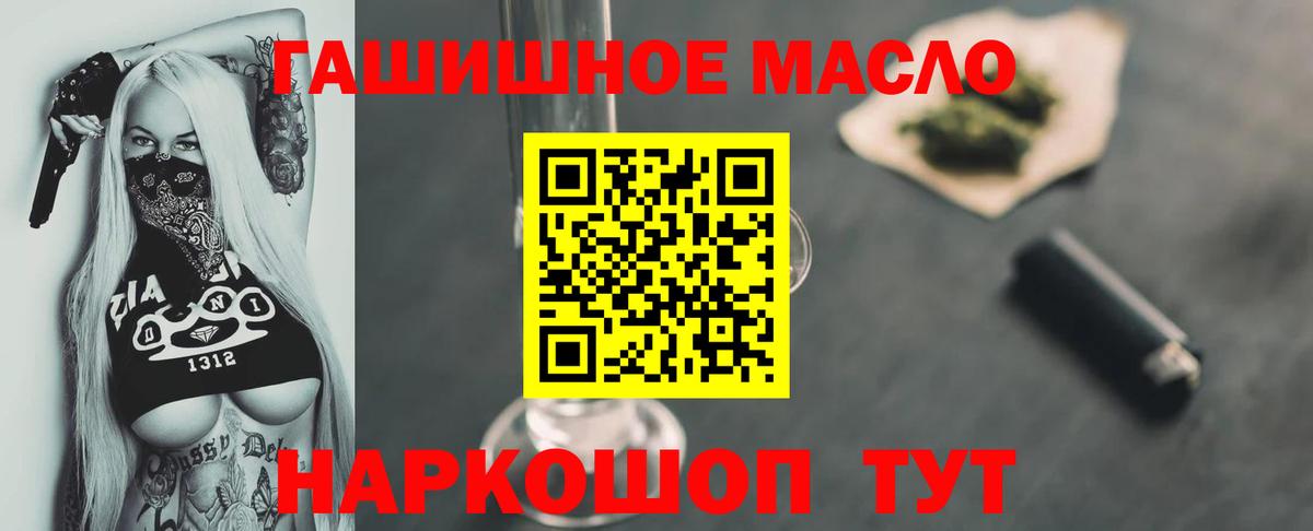 ТГК жижа Тулун